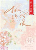 挑婚房的视频