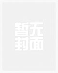 难缠(古言1V1amp;amp;高H)